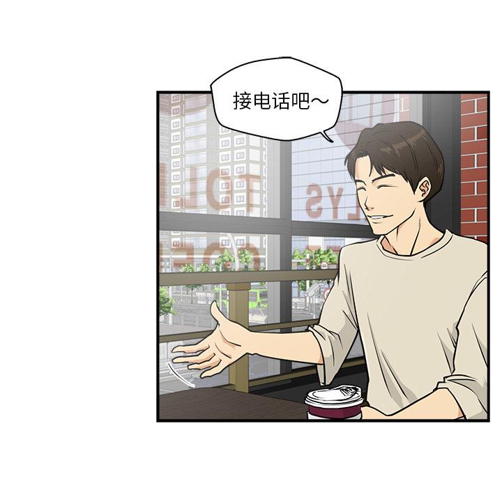 35岁姜武烈，第14话，第 80 页