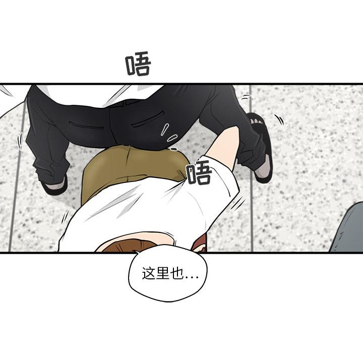 35岁姜武烈，第14话，第 11 页