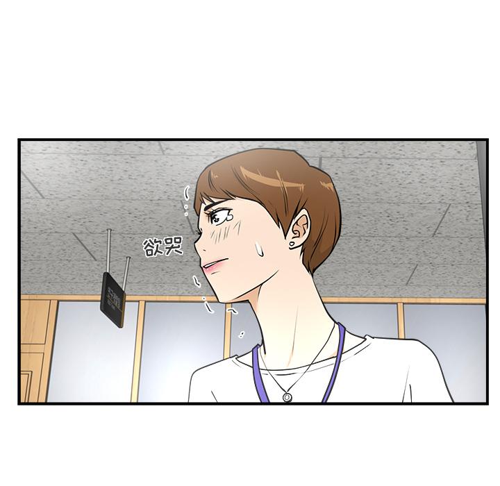 35岁姜武烈，第14话，第 17 页