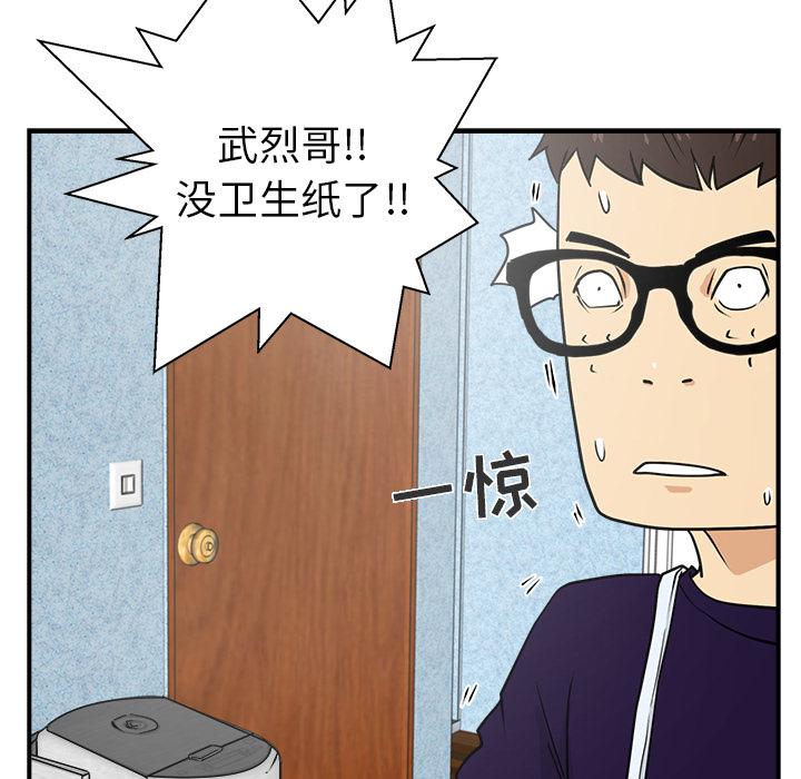 35岁姜武烈，第14话，第 65 页