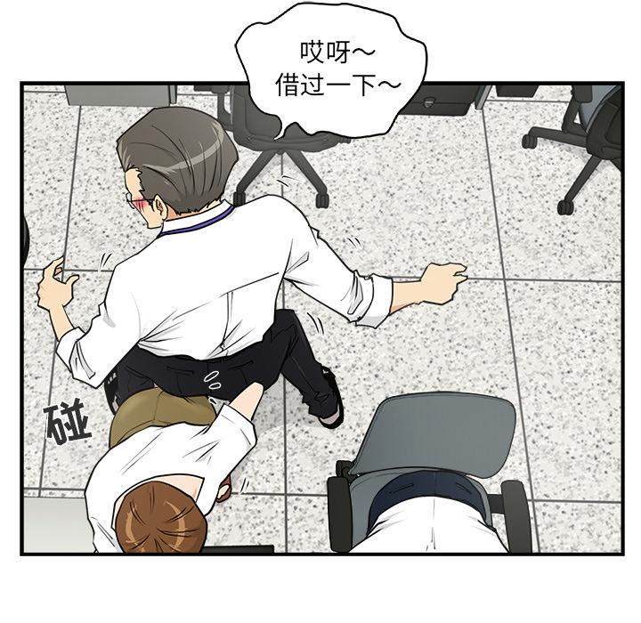 35岁姜武烈，第14话，第 10 页