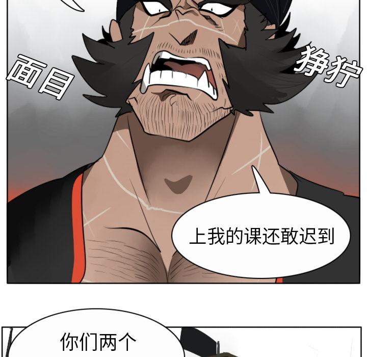 Ultimiter~终极者，第 20 章，第 12 页
