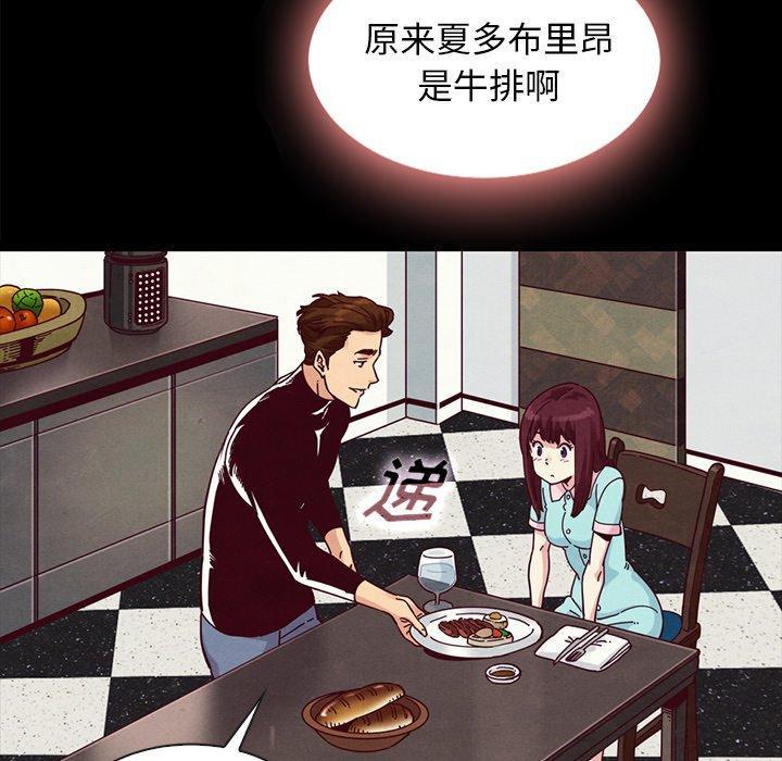 坏血，第35话，第 96 页