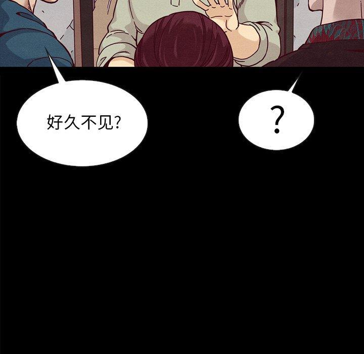 坏血，第35话，第 123 页