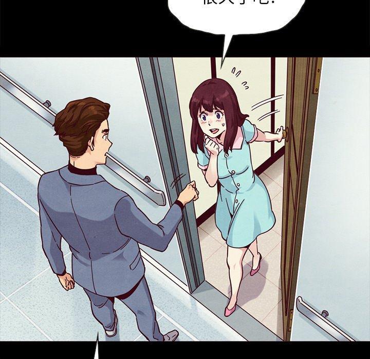 坏血，第35话，第 80 页