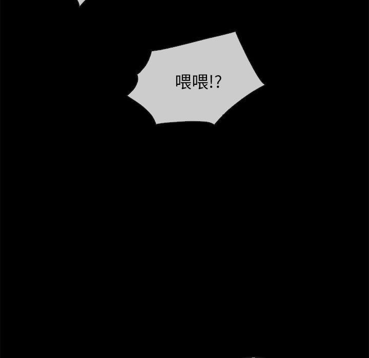 坏血，第35话，第 35 页