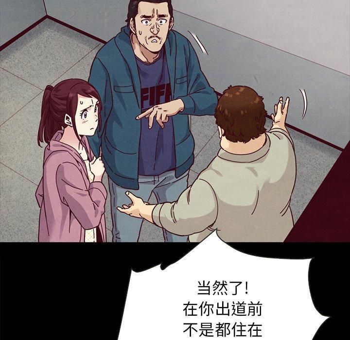 坏血，第35话，第 125 页