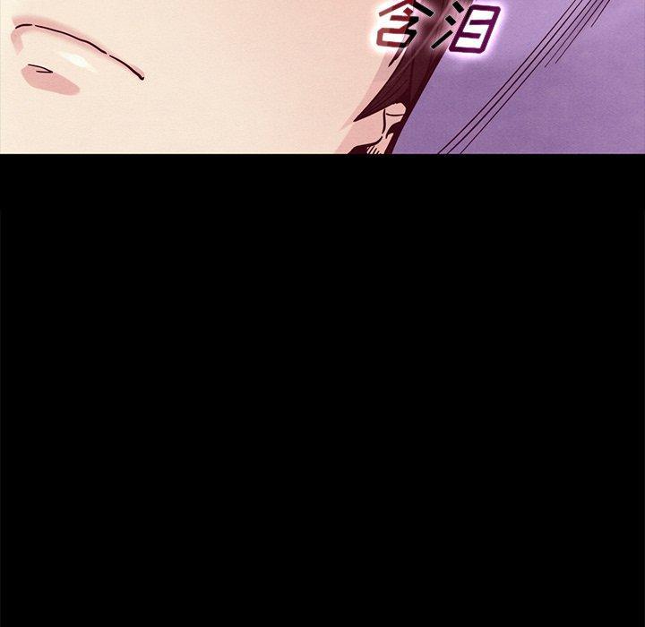 坏血，第35话，第 159 页