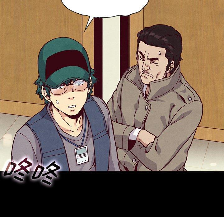坏血，第35话，第 69 页