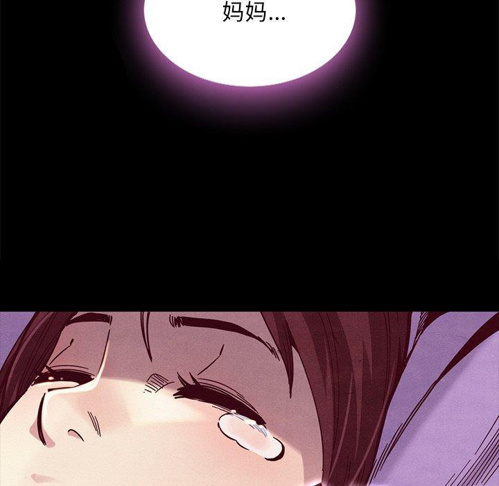 坏血，第35话，第 158 页