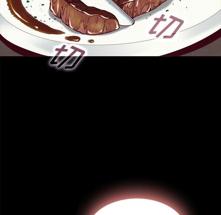 坏血，第35话，第 95 页