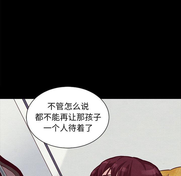坏血，第35话，第 60 页