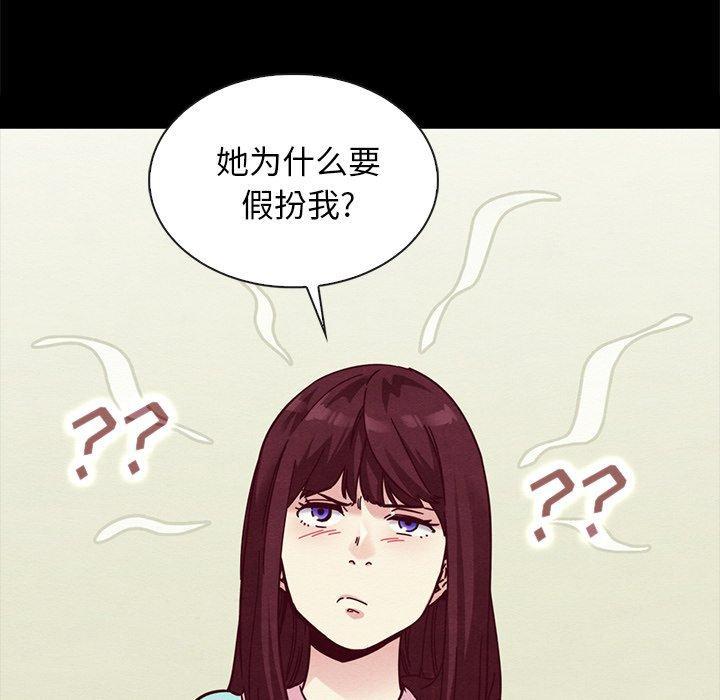 坏血，第35话，第 64 页