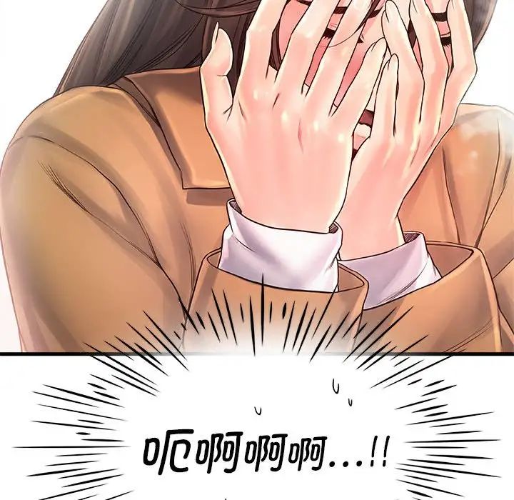 情定大阪，第11話，第 103 页