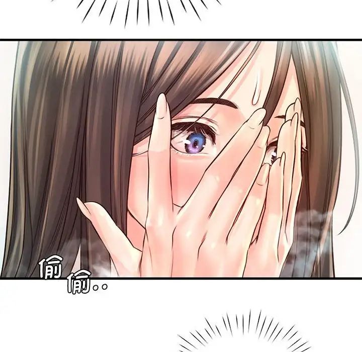 情定大阪，第11話，第 95 页