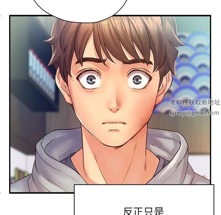 情定大阪，第11話，第 65 页
