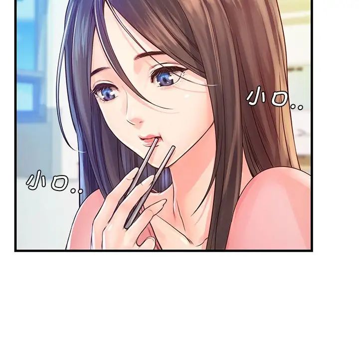 情定大阪，第11話，第 22 页