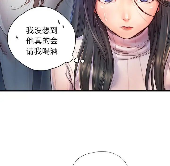 情定大阪，第11話，第 60 页