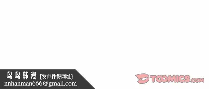 情定大阪，第13話，第 123 页