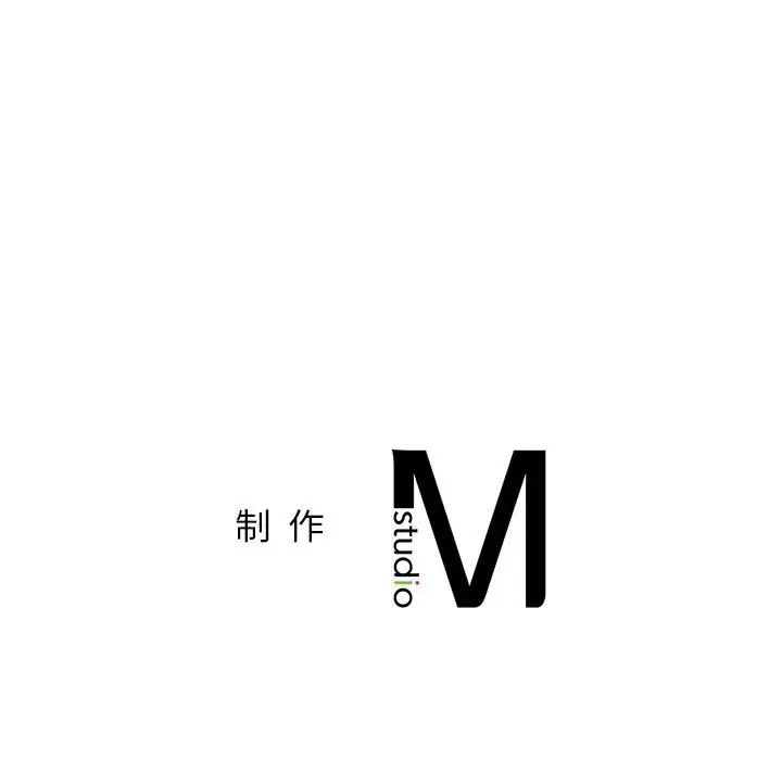 情定大阪，第13話，第 122 页