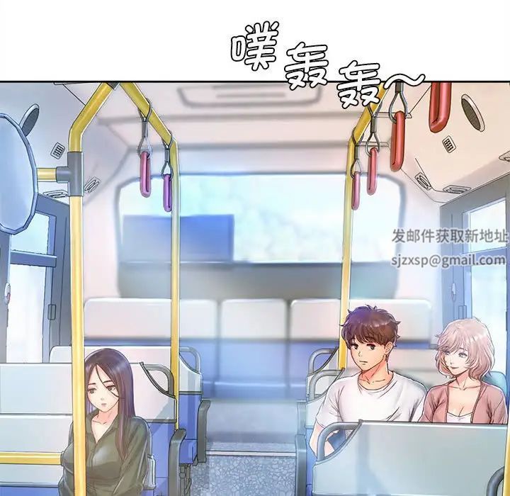 情定大阪，第13話，第 77 页