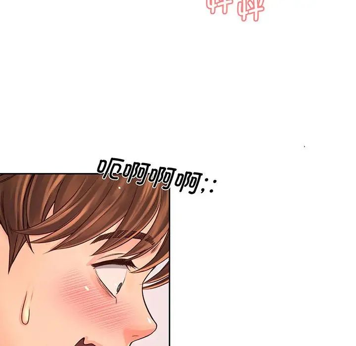 情定大阪，第14話，第 52 页