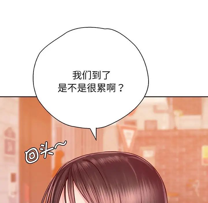 情定大阪，第15話，第 34 页