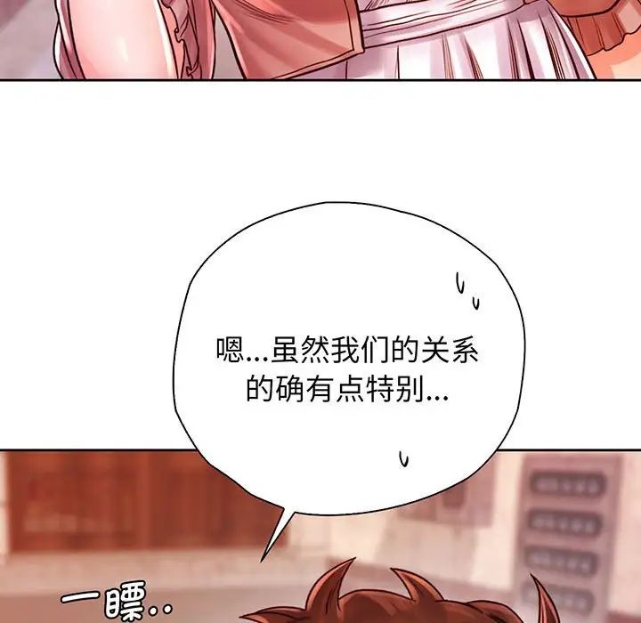 情定大阪，第15話，第 64 页