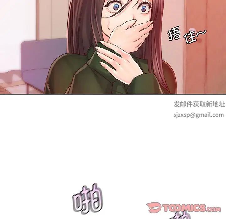 情定大阪，第15話，第 15 页