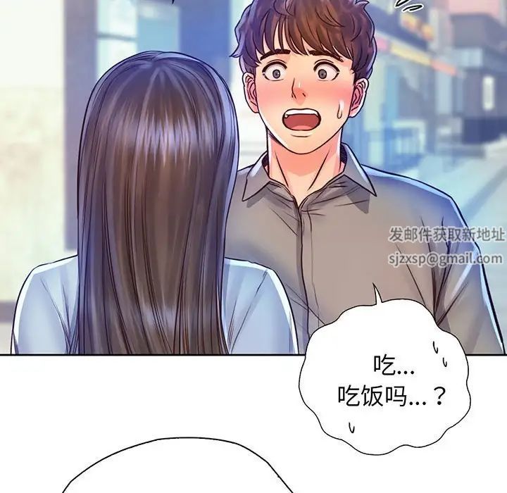 情定大阪，第16話，第 114 页