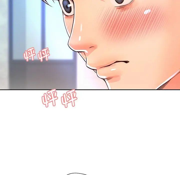 情定大阪，第16話，第 106 页