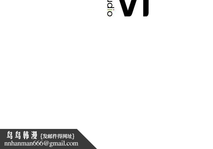 情定大阪，第16話，第 137 页
