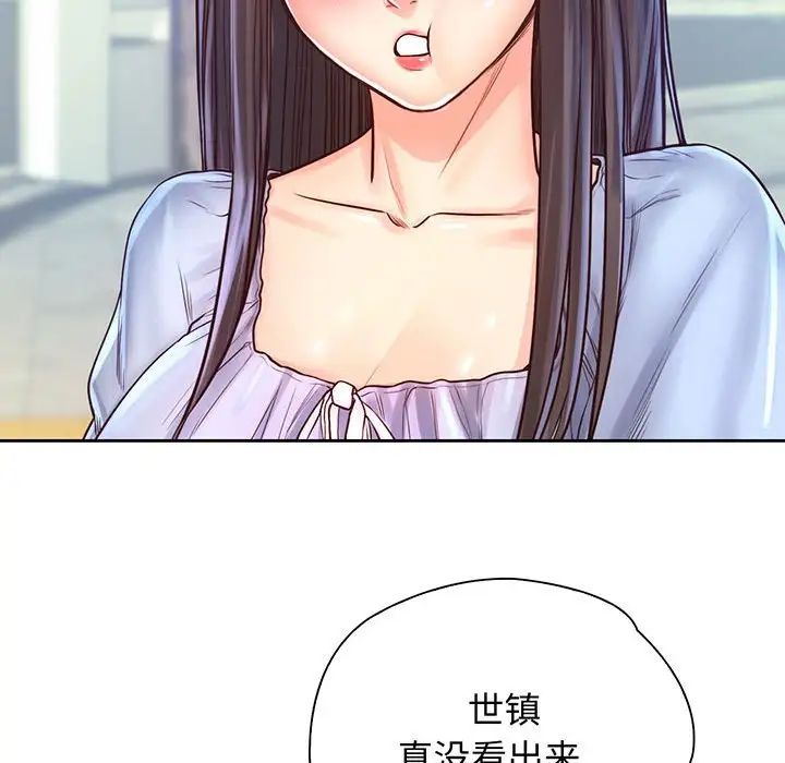 情定大阪，第16話，第 116 页
