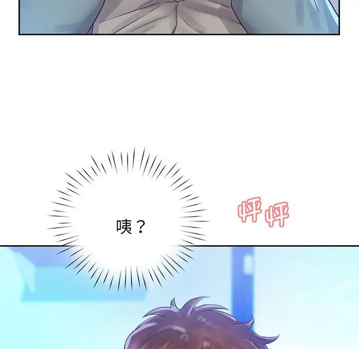 情定大阪，第16話，第 77 页