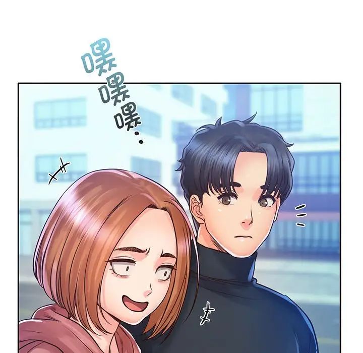 情定大阪，第16話，第 64 页