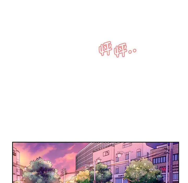 情定大阪，第17話，第 65 页
