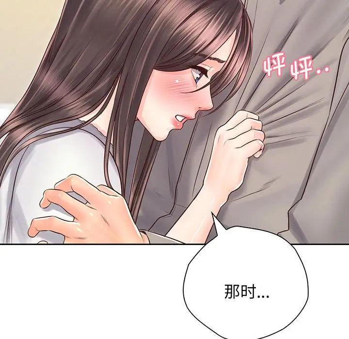 情定大阪，第18話，第 69 页