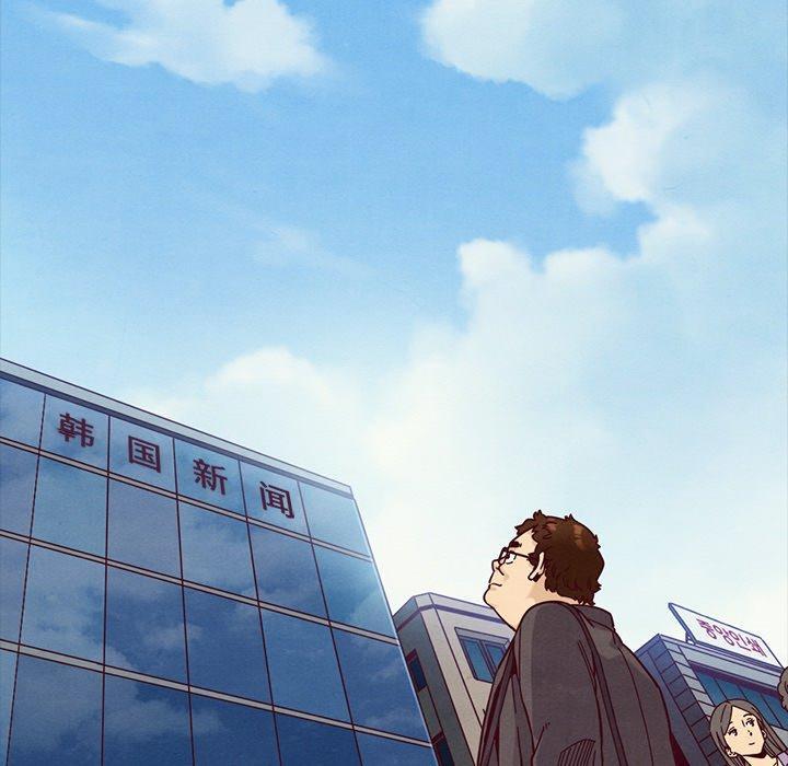 坏血，第36话，第 122 页