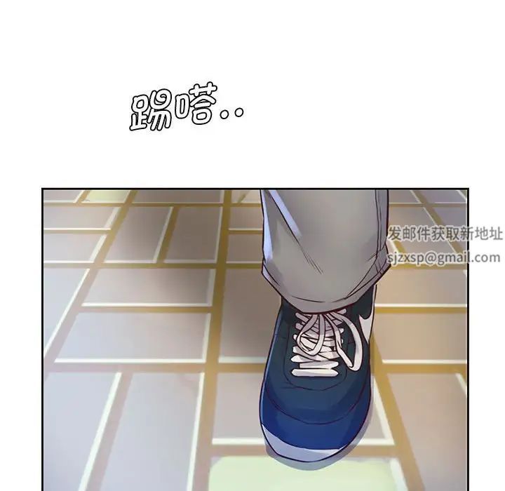 情定大阪，第21話，第 122 页
