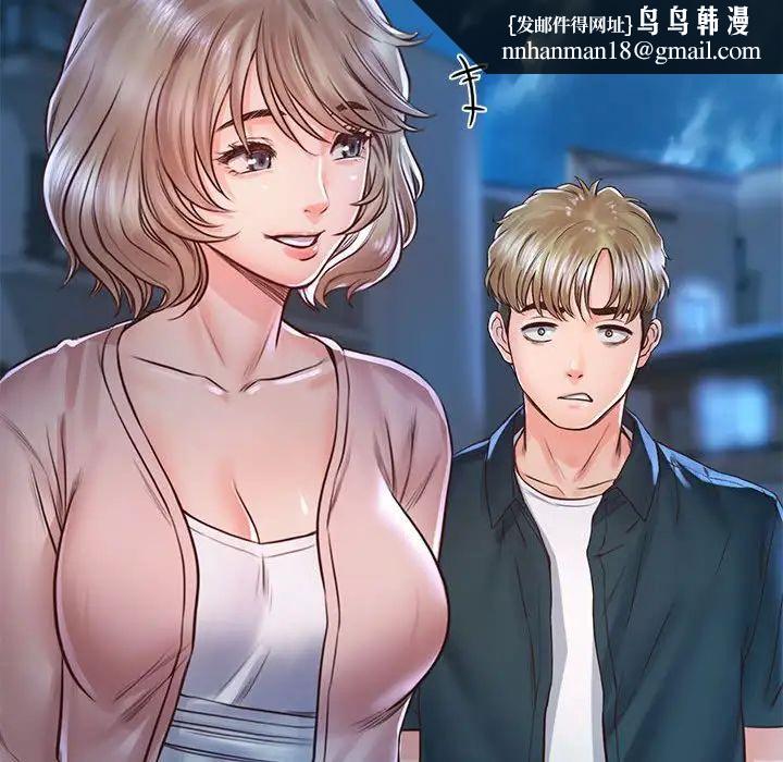 情定大阪，第22話，第 65 页