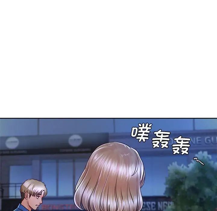 情定大阪，第23話，第 95 页