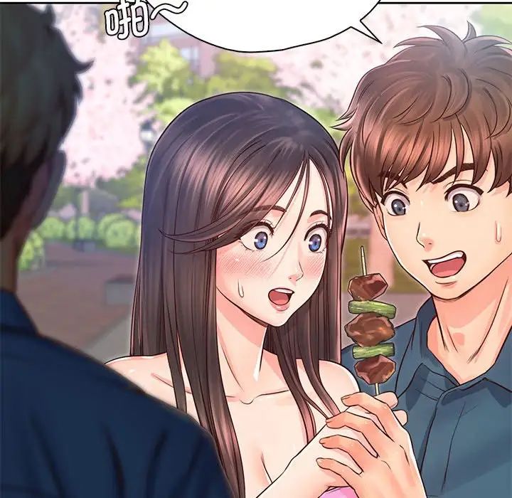 情定大阪，第23話，第 22 页