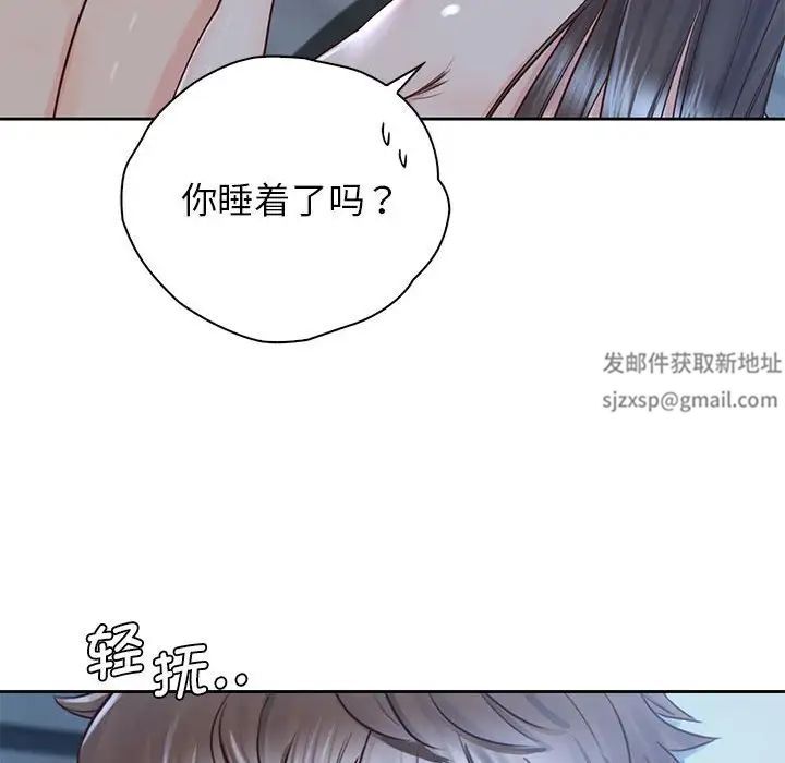 情定大阪，第24話，第 122 页