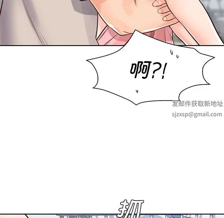 情定大阪，第25話，第 125 页