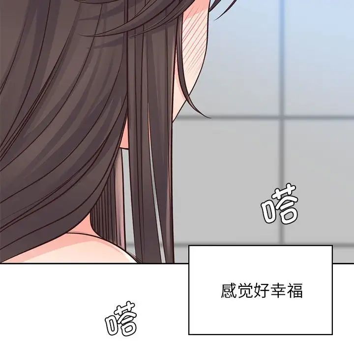 情定大阪，第25話，第 11 页