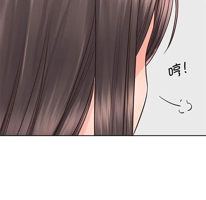 情定大阪，第25話，第 95 页
