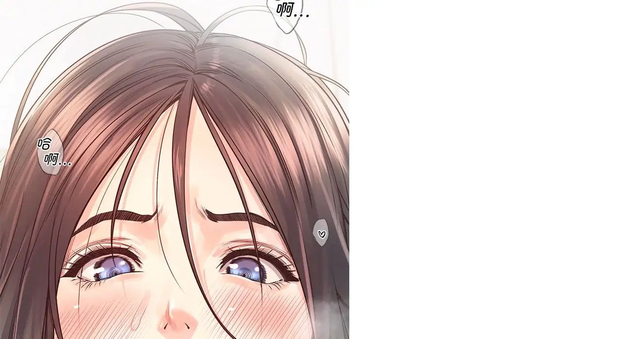 情定大阪，第26話，第 44 页