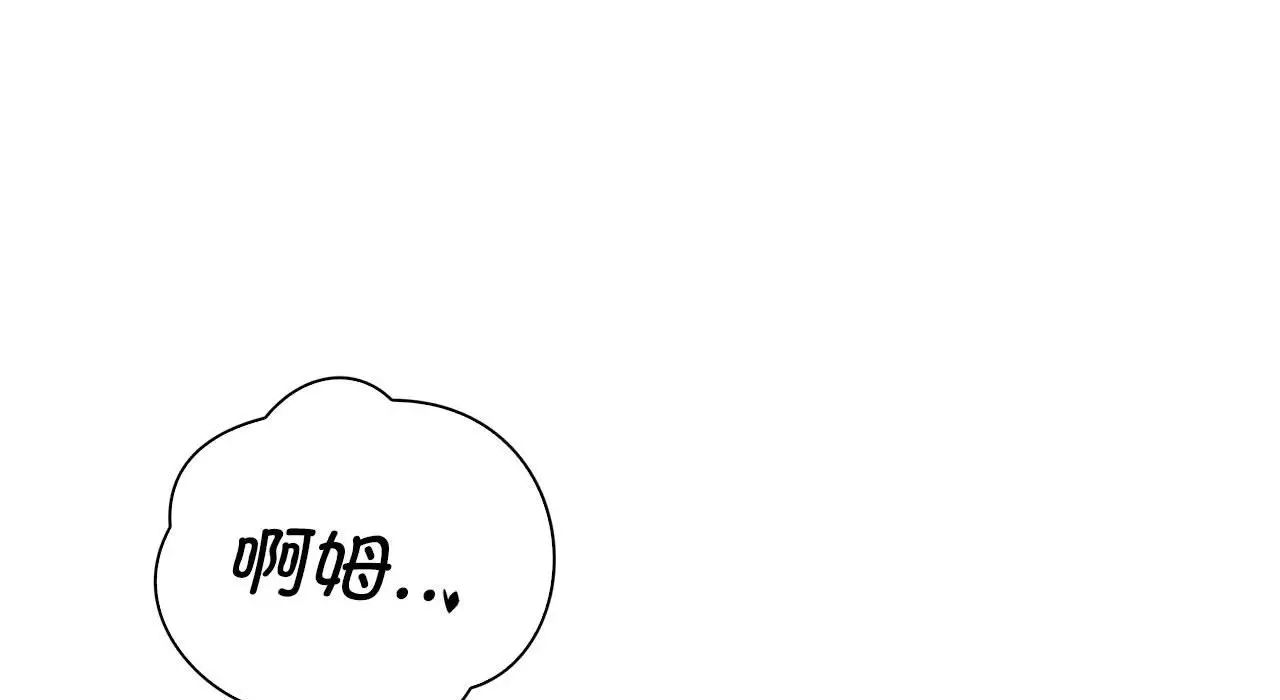 情定大阪，第26話，第 52 页