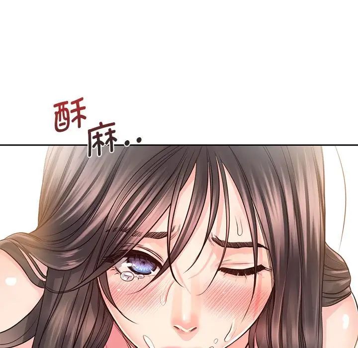 情定大阪，第27話，第 122 页