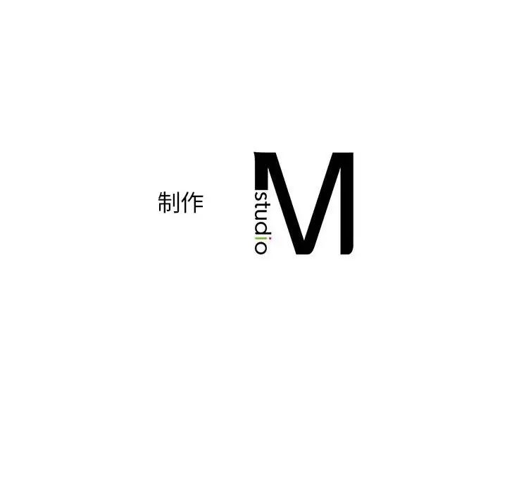 情定大阪，第28話，第 158 页